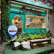 ร้านเจ๊ไวท์นมสด ลำปาง สาขาถนนเจริญเมือง