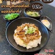 Tans Curry Rice (ธารสึ ข้าวแกงกะหรี่) ถ.ราชดำริห์