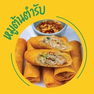 มาวินบั๋นหมี่ (ขนมปังเวียดนาม)