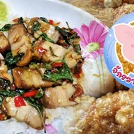 จักรวาลหมูกรอบ ปากช่อง