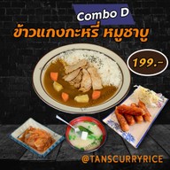 Tans Curry Rice (ธารสึ ข้าวแกงกะหรี่) ถ.ราชดำริห์