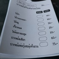 เมนู ก๋วยเตี๋ยวปากหม้อน่าล่อในสวน พัทลุง พัทลุง