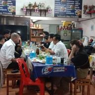 ล้านนาส้มตำ & อาหารตามสั่ง