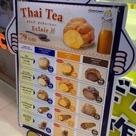 beard papa's สยามพารากอน