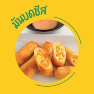 มาวินบั๋นหมี่ (ขนมปังเวียดนาม)