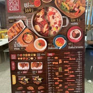 GAOXING MALA hotpot & BBQ สาขาทองหล่อ