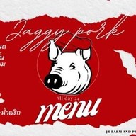 หมูทอดซอสโตนด ใจบุญ เกียกกาย