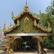 วัดพระนั่งดิน