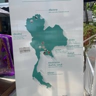 หอมรัญจวน ขนมไทย ต้นตำรับชลบุรี