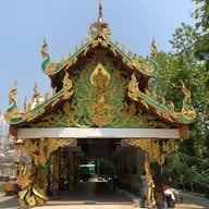 วัดพระนั่งดิน