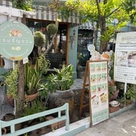 หอมรัญจวน ขนมไทย ต้นตำรับชลบุรี