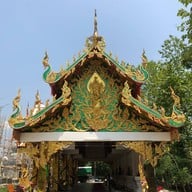 วัดพระนั่งดิน