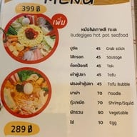คาลบีซิกตัง (เจ้าเก่าเชียร์) หมู่บ้านเสนากรีนวิลล์ลำลูกกาคลอง2