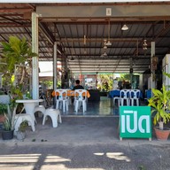 บรรยากาศ ร้าน น้องเฟิร์น