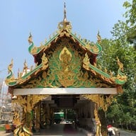 วัดพระนั่งดิน