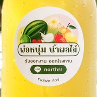 โครตชาไทย เจ้าเก่า