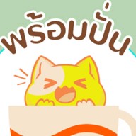 พร้อมปั่น น้ำปั่นผัก ผลไม้เพื่อสุขภาพ