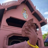 วัดป่าชัยรังสี