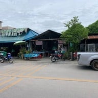 ขนมจีนแม่สมจิตร ข้าวมันไก่