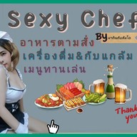 ลันเตา ข้าวกล่องโฮมเมด กาดน้ำทอง