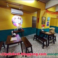 Hua Xiang สันกำแพง