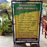คนกินปลา