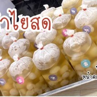 ขายเพลิน หน้าตลาดศรีคูณเมือง 1