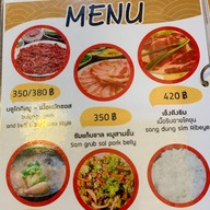 คาลบีซิกตัง (เจ้าเก่าเชียร์) หมู่บ้านเสนากรีนวิลล์ลำลูกกาคลอง2