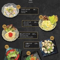 เมนู Izakaya Mori House