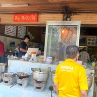 หมูกรอบนายไซ ประชาชื่น