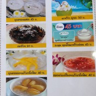 พิณริมโขง