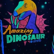 บรรยากาศ Amazing Dinosaur