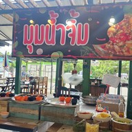 ฟินน์ บุฟเฟ่ต์