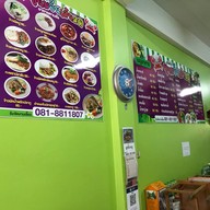 แปดริ้วขนมจีนเส้นสด