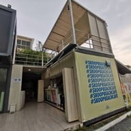 หน้าร้าน Skoop Beach Café
