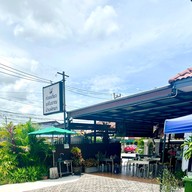 ก๋วยเตี๋ยวรสโบราณบ้านพัทยา