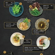 เมนู Izakaya Mori House