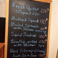 บรรยากาศ Izakaya Mori House