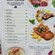 ครัวอินดี้โฮมเมด แอนคาเฟ่ - ฮาลาล