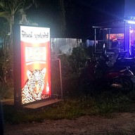 ฟินน์ บุฟเฟ่ต์