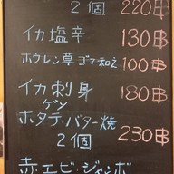 บรรยากาศ Izakaya Mori House