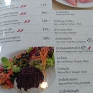 เมนู Sano Kitchen Sano Kitchen