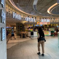 Foodrepublic CityGate