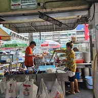 ใสสะอาดก๋วยเตี๋ยวลูกชิ้นน้ำใส สาขาพระราม4 (บ่อนไก่)