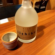 บรรยากาศ Izakaya Mori House