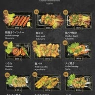 เมนู Izakaya Mori House