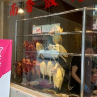 Nam Heong Japan Sultan