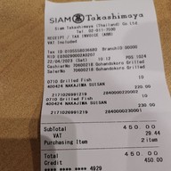 เมนู Nakajima Suisan