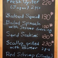 บรรยากาศ Izakaya Mori House