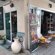 หอมรัญจวน ขนมไทย ต้นตำรับชลบุรี